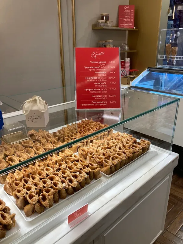 Trigona Elenidis (Κέντρο) - 5