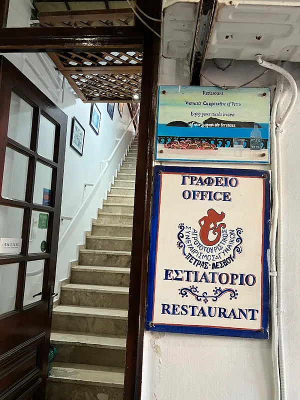 Women's Cooperative of Petra - 5