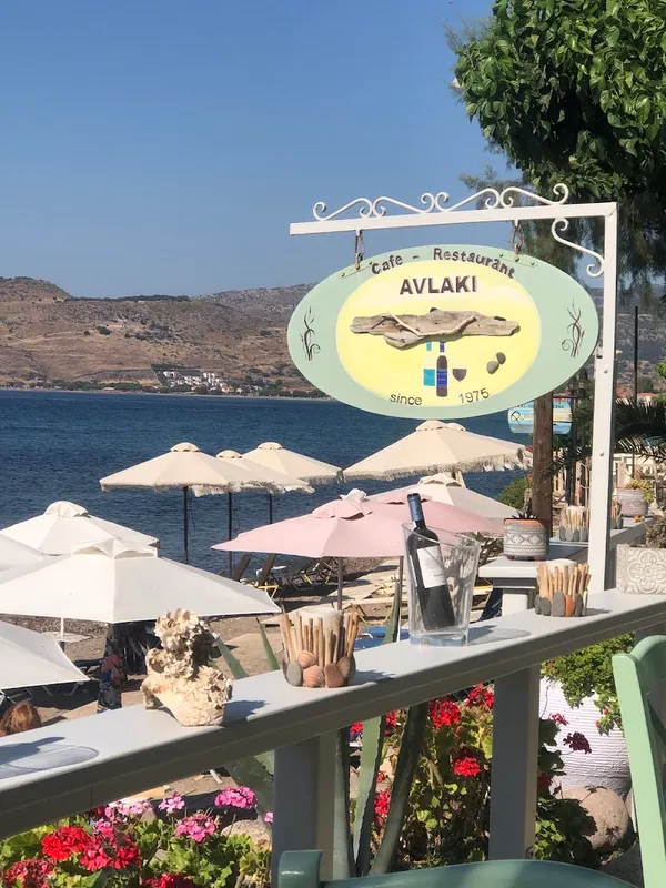 Avlaki Restaurant - 4