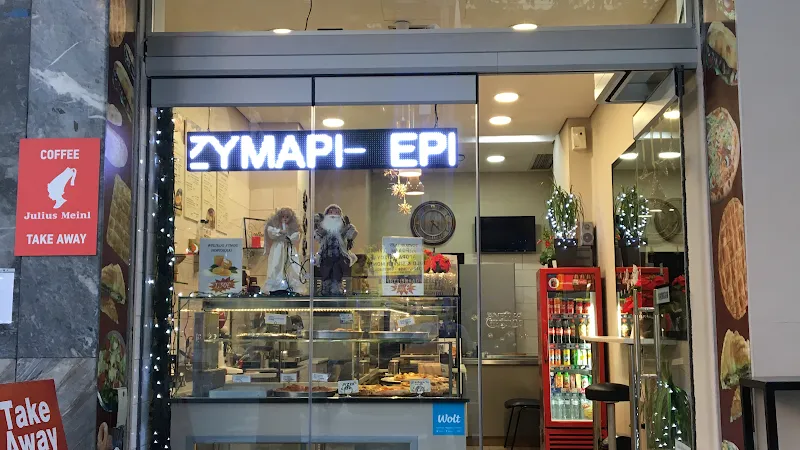 ‘’Το Ζυμάρι’’ χειροποίητη πίτα - 4